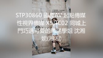 国产AV 星空无限传媒 XK8124 拉拉游戏 掰直女同只需要一根大鸡鸡 只只 苏梦