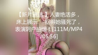 [MP4/ 1.23G] 年轻夫妻大白天在家打炮露脸自拍 纹身男主激烈猛干女骚货