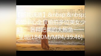 [MP4]STP32697 胖哥周末在床上打飞机??被在窗帘后面干活的女仆出来撞见，羞涩女仆第一次跟我发生关系网红柠檬酱 VIP0600