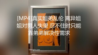 TMX002.丝丝.被面试官侵犯.天美传媒