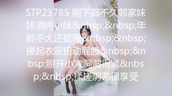 [MP4]STP26531 女神的幸福生活，气质美女和炮友操逼秀，掰开骚穴尿尿特写，抓着大屌猛吸，张开双腿猛操几下就射了 VIP0600