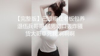 【小马寻花】足浴店重金忽悠，26岁漂亮良家小姐姐，大胸诱人，聊天熟络，酒店舌吻相拥交合，骚气侧漏精彩佳作