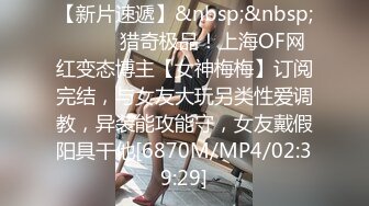 [MP4]美少女陪我上班让我操▌金宝娜▌超享受边工作边肏穴 骑乘律动榨精太爽了