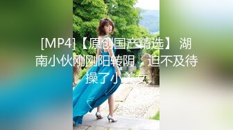 [MP4/ 452M] 翘臀小清新开档丝袜诱惑，颜值高双马尾好迷人，给小哥交足交，各种抽插浪荡呻吟表情妩媚风骚