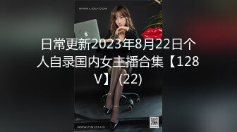 【新片速遞 】 看着窗外人来人往，夜色迷人❤️后入04小奴萝莉，射了好爽！[304M/MP4/03:18]