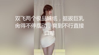 STP23203 【钻石级推荐】麻豆传媒豪乳女神吴梦梦无套系列-豪乳黑丝风骚家政妇 浪荡护理激情榨精 高潮内射