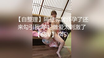 上海短发气质少妇“未央”超有韵味的少妇❤️各种收费电报群福利