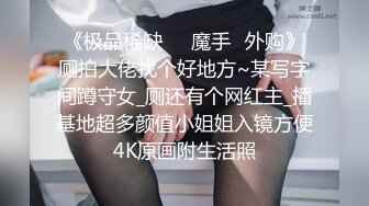 淫靡情趣婚纱✅极品尤物人妻少妇穿上情趣婚纱偷情，超高颜值性感尤物诱惑拉满，满嘴淫语呻吟不断 毫不吝惜蹂躏骚逼[MP4/1.38GB]