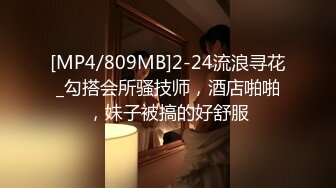 [MP4]22岁艺校女生被两个社会哥冒充摄影师套路到酒店私拍潜规则啪啪啪