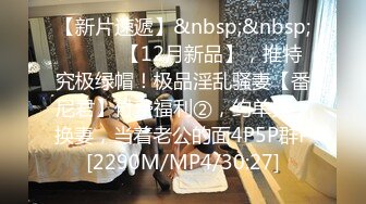 MP4/ 740M] 客破解环岛旅行的TW情侣酒店开房啪啪遭曝光