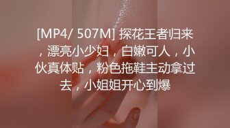 STP33820 杭州某三甲医院【03年小护士】终于露脸了被男友干得水汪汪