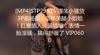 性感长发美女的屁股骑乘，带给你惊喜的享受