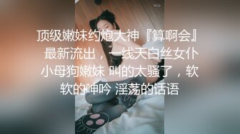 土豪玩操制服爽马尾辫极品萝莉