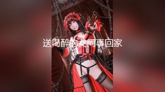 ☆★“老公好棒好舒服主人还要”对话淫荡，嫩妹调教大神【算啊会】美乳粉屄小美女被开发成纯纯小母狗，饥渴淫叫的样子好刺激 (2)