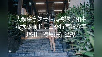 黑丝渔网袜小情人露脸被草