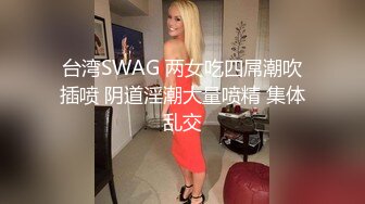 ??极品反差??漂亮女模特喜欢被人走后门开包粉嫩小菊花冲击力十足白浆四溢！清纯靓丽的外表颜值党福利！