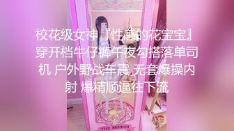 [MP4/ 936M] 新片速递探花老司机推车哥 酒店网约颜值女神骑乘啪啪啪表情淫荡