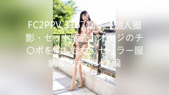 蜜桃传媒PMX056幻想爸爸的淫荡女儿-斑斑