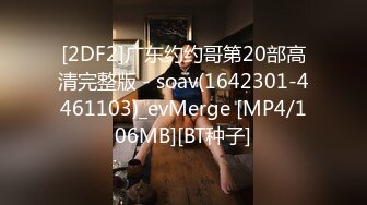 [MP4/ 965M] 极品尤物银色包臀裙后入长腿妹子骚逼粉嫩，浪叫连连，活呱呱叫