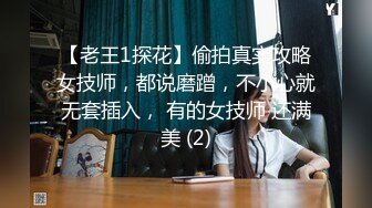 小宝寻花声音嗲嗲肉肉身材甜美妹子，深喉69口交舔弄特写扣逼舔菊，上位骑乘猛操呻吟诱人_iris3