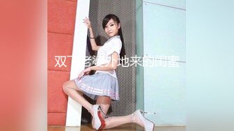 潜入公司内部女厕偷拍美女职员