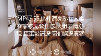 【上古资源】零几到一几年良家换妻泄密5部 爱露出的轻熟女，韵味十足，味道十足！第55弹！