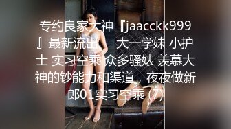 STP32549 蜜桃影像传媒 PMU002 多人混战不良少女用肉体征服校长