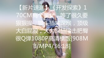 [MP4/368M]3/20最新 骚逼少妇就是欠操露脸让纹身小哥后入抽插浪叫不断VIP1196