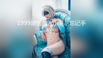 [MP4/526MB]麻豆傳媒MKY-NS-005鮑味令我莖神百倍-林芊彤