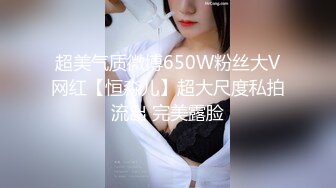 [MP4/ 633M]&nbsp;&nbsp;极品91上海戏剧学院大四校花冉冉学姐瑜伽窈窕身材蜜臀 诱人裂缝吞吐坚挺肉棒