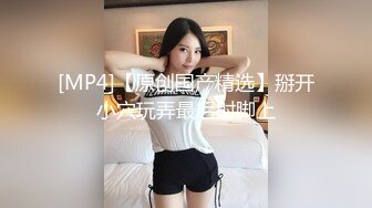 [MP4/ 759M] 全裸无码乱伦性爱双飞女神加加喵x茶理性爱特辑 鲍鲍换红包被哥哥爸爸在小穴射越多红包越多