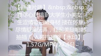 [MP4/ 494M]&nbsp;&nbsp;探花老司机山哥2000网约22岁小妹，身材超级棒，态度好，操得淫水直流