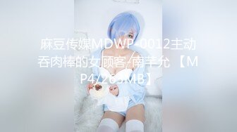 【淫乱女奴重磅核弹】性爱调教天花板『BM大官人』最强私拍红绳捆绑怒操玩弄 超强SM露出调教 高清1080P原版