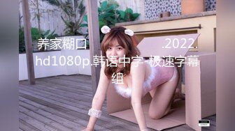 养家糊口 온 가족 돌려먹기.2022.hd1080p.韩语中字-极速字幕组