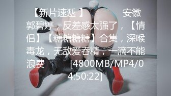 《极品女神❤️反差泄密》OnlyFans顶级翘臀无毛粉笔浪漫主义美女【阿芙罗狄蒂】私拍，各种户外露出野战啪啪极骚无水印原版