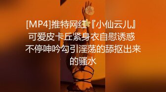 2024.9.20，【Hotel监控系列】，丰满大臀PUA中年大叔，大奶少妇如狼似虎，主动口交毒龙