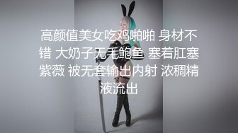 of亚裔福利姬【Caged-Bunny-VIP】福利视图合集~大尺度露三点 (1)