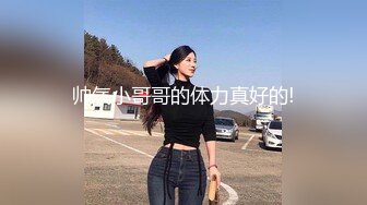 [MP4]STP28217 御姐范眼镜气质美女！苗条身材脱衣舞！细腰扭动黑丝美腿，M腿掰穴特写，逼毛杂乱贫乳奶 VIP0600