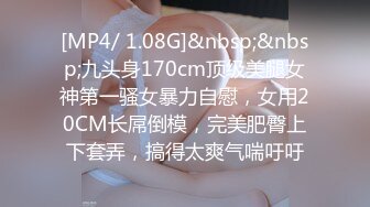 PPPD-966 接受哥哥挑逗巨乳妹不在意中出爆走打桩抽插 楪可怜