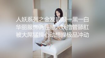 房东闺女来收房租,我说没钱,她说肉偿 [25MB/06:01/567]