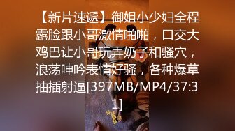 温州医科大学极品学姐马新月 情趣内衣跪舔口活 主动约炮小鲜肉学弟视频曝光