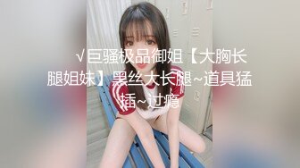 【新片速遞】 台湾情侣自拍❤️超漂亮的美女主持人被调教成小母狗[819M/MP4]