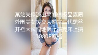 宁乡玉潭中学女教师陈艳，真实女教师背着老公玩8p，淫荡至极，‘爽不爽骚逼，看看、逼都给操红了’，爽死咯！