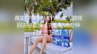 新片速递《户外浪久天》美少妇户外随机勾搭路人