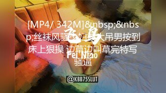 [MP4]STP26873 兼职美女返场&nbsp;&nbsp;这次掰开逼让粉丝看清楚&nbsp;&nbsp;粉嫩多汁 激情爆操高潮 VIP0600