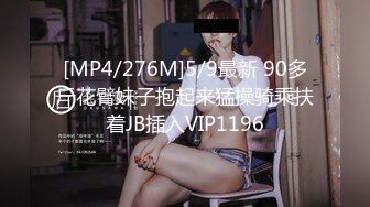 蜜桃传媒 pme-094 禽兽舅舅玩弄亲侄女的骚逼-温芮欣