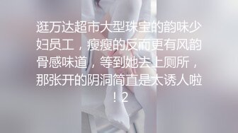 [MP4/ 2.17G]&nbsp;&nbsp;精彩重磅付费解锁蜂腰翘臀极品身材反差小嫩妹Onlyfans推特网红（littlesula）无套啪啪很有撸点