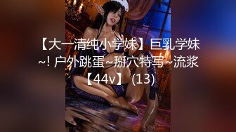 【新片速遞】&nbsp;&nbsp;蜜桃传媒PMC339意外发现合租女室友在黄播【水印】[394MB/MP4/27:03]