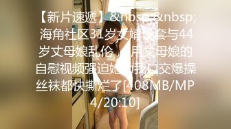 [MP4]漂亮小姐姐设备清洗角度专业妹子身材棒粉嫩大长腿