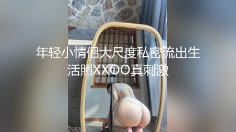 PMX037女教师的私欲-静静